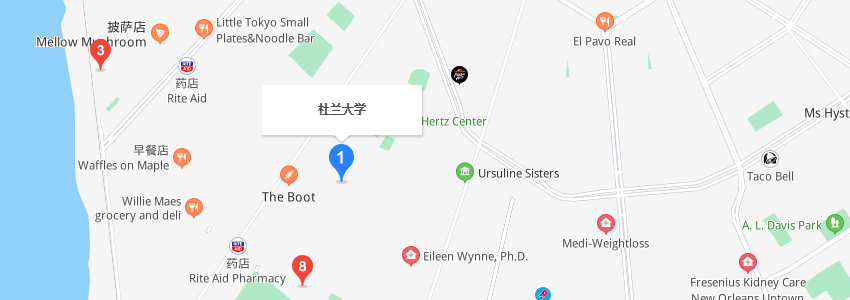 美國(guó)杜蘭大學(xué)