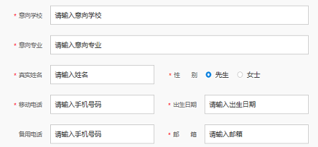 2022年同等學力全國統考報名官網