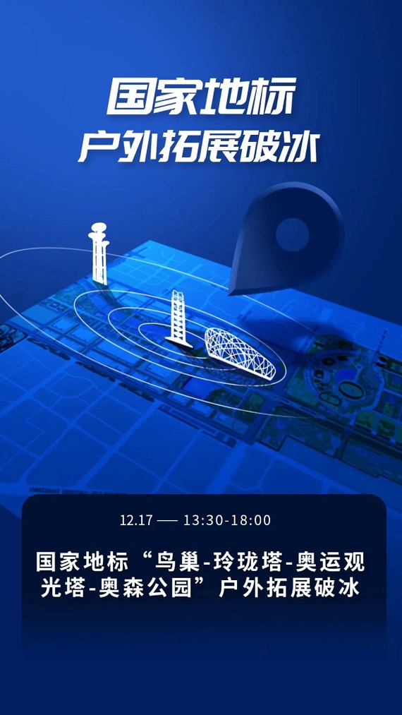 西班牙內布里哈大學EMBA開學典禮3 西班牙內布里哈大學EMBA開學典禮3