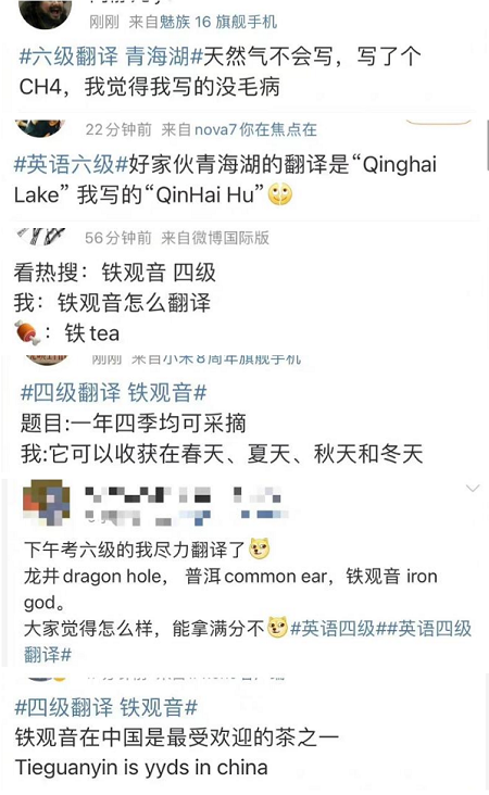 【專碩巡展】“最美翻譯”張京走紅！翻譯專碩或成最大贏家