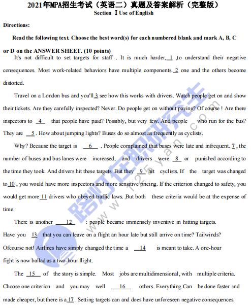 2021年公共理碩士MPA考試(英語二)真題原文及答案解析（完整版）