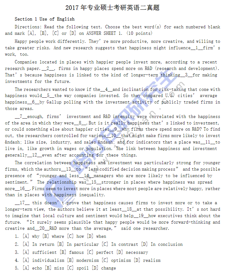 2017年專業碩士考研英語二真題 2017年專業碩士考研英語二真題