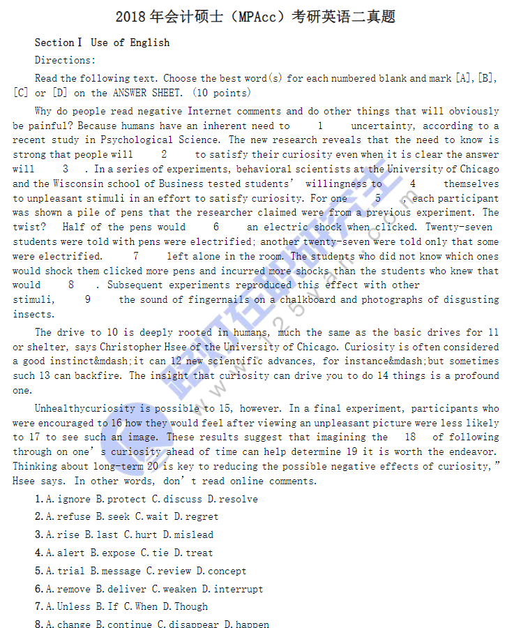 2018年會計碩士(MPAcc)考研英語二真題 2018年會計碩士(MPAcc)考研英語二真題
