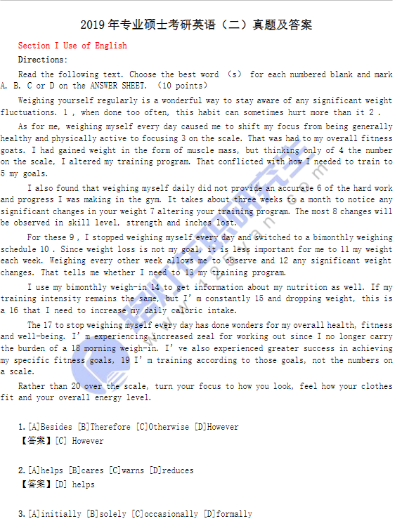 2019年專業(yè)碩士考研英語（二）真題及答案