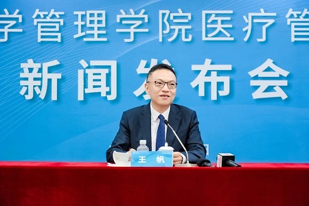 管理學院王帆院長 管理學院王帆院長