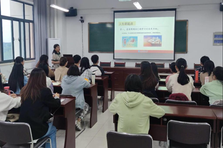 西安科技大學2022級MPAcc新生見面會:人生新起點 西安科技大學2022級MPAcc新生見面會:人生新起點