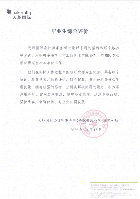 1670381817299989.png 3.png