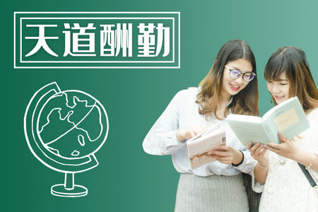 天津理工大學MEM招生簡章匯總