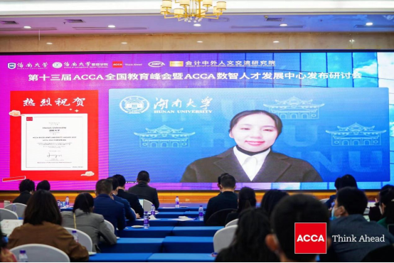 曹立竑老師在線領獎