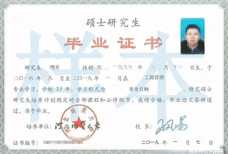 專碩和學碩畢業證區別