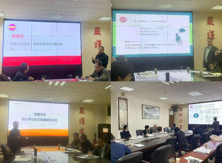 西北政法大學召開研究生學位論文質量提升專題交流工作會