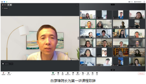 中央財經大學第三期“孵化計劃”科研基礎訓練系列課程順利開講