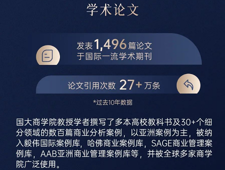 頂尖師資，治學嚴謹