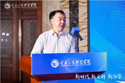 重慶人文科技學(xué)院黨委書記彭體春致辭 重慶人文科技學(xué)院黨委書記彭體春致辭