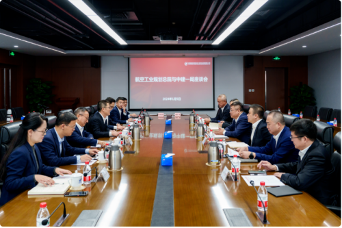 中建一局與中國航空規劃設計研究總院簽署戰略合作協議