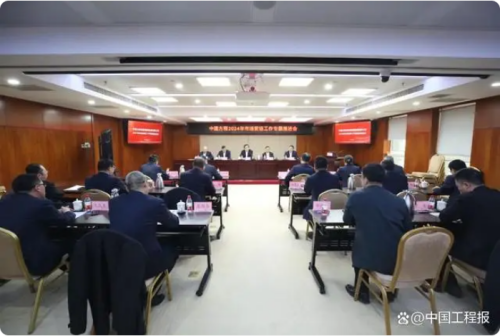 中建方程2024年市場營銷工作專題推進(jìn)會議