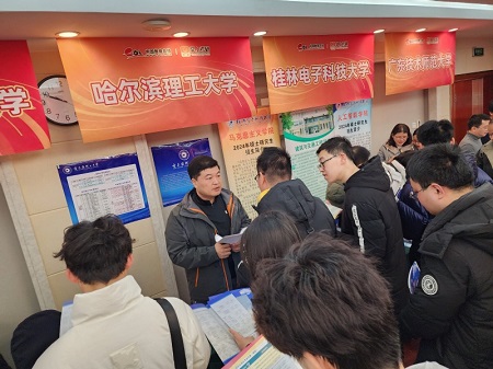 哈爾濱理工大學研究生處開展2024年碩士研究生線下招生調劑宣講活動