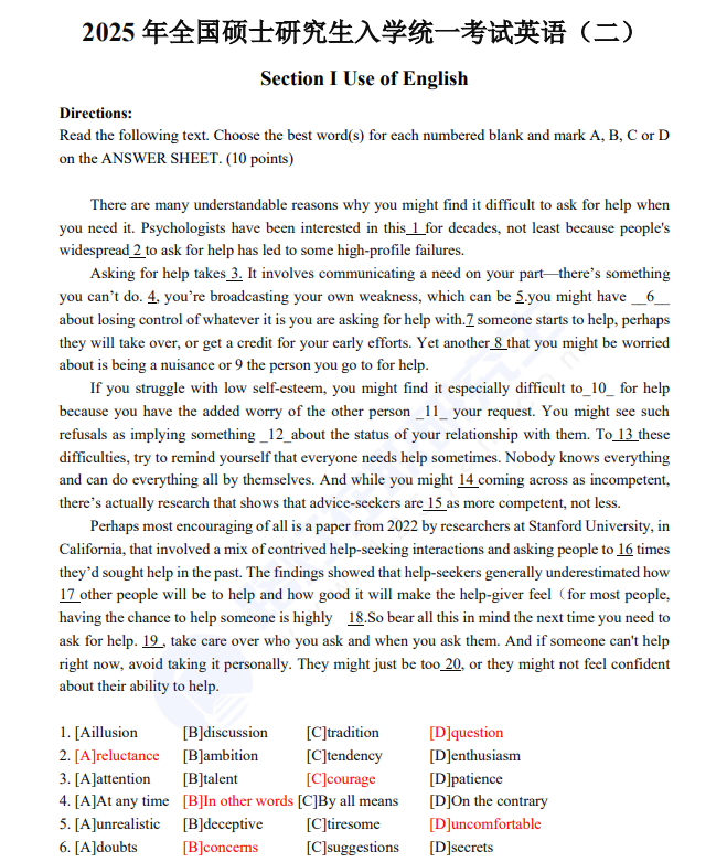 2025年全國(guó)碩士研究生入學(xué)統(tǒng)一考試英語(yǔ)(二)真題及答案 2025年全國(guó)碩士研究生入學(xué)統(tǒng)一考試英語(yǔ)(二)真題及答案