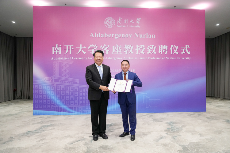 南開大學客座教授致聘儀式